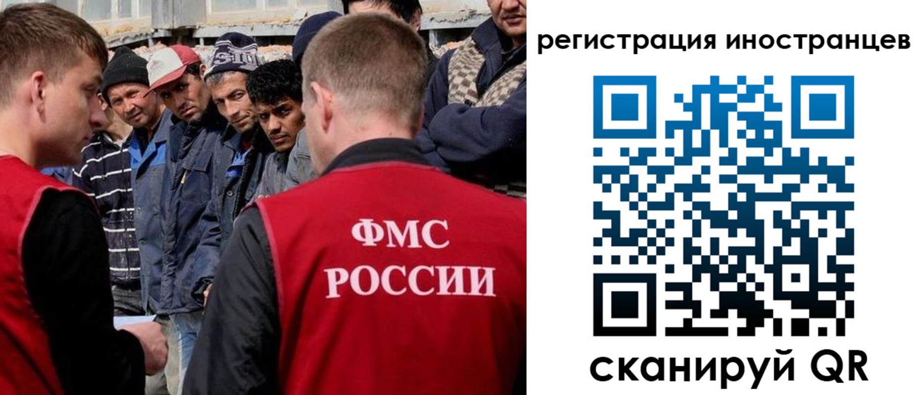 временная регистрация гарантия в Белгородской области