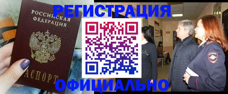 форма 3 в Белгородской области