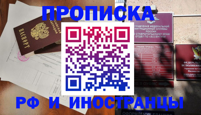 регистрация для дет. сада в Белгородской области